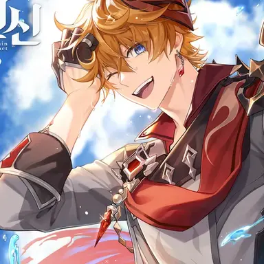 Profile image of 타르탈리아