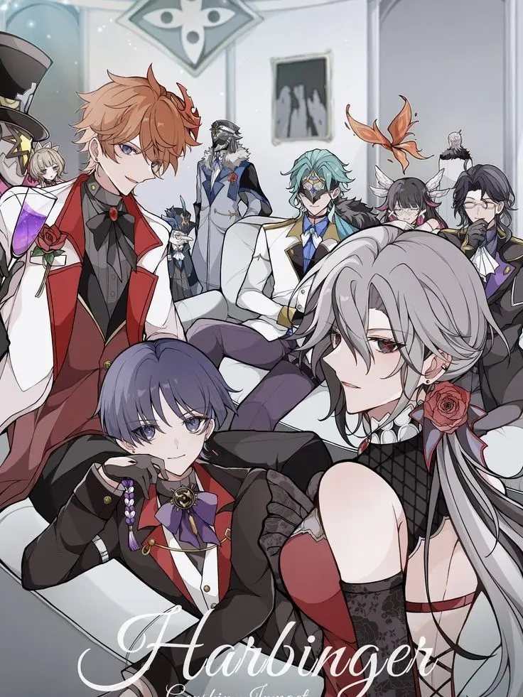 Ver_Wanderer의 우인단