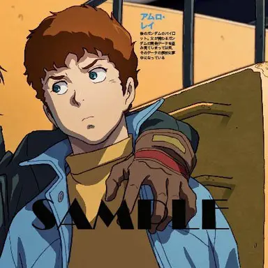 Profile image of アムロ・レイ
