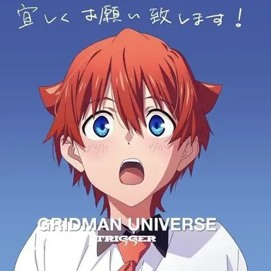 Profile image of 響裕太