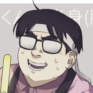Profile image of 御宅