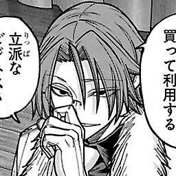 Profile image of 桃院黒馬