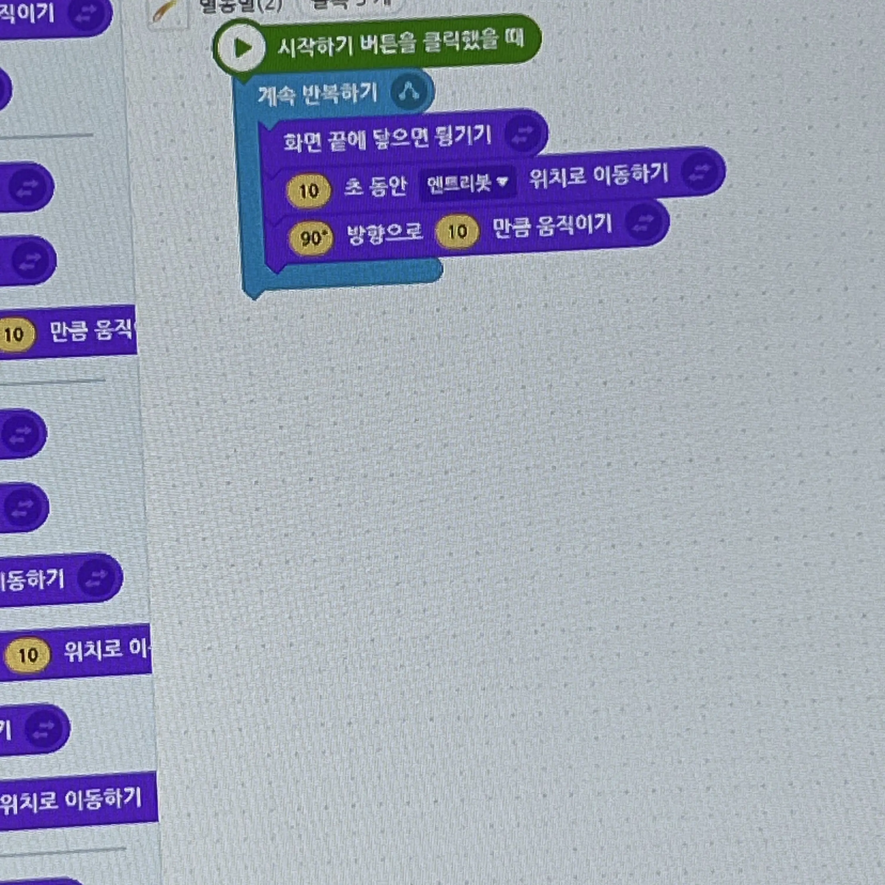 ChunkyMole1069의 2017년스키즈