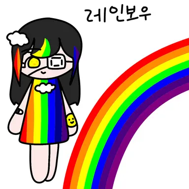 Profile image of 레인보우