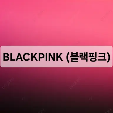 Profile image of 블랙핑크