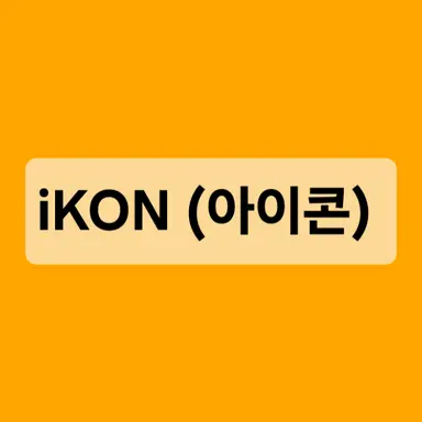 Profile image of 아이콘