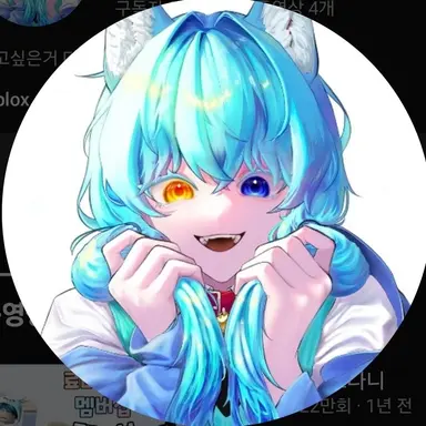 Profile image of 료미