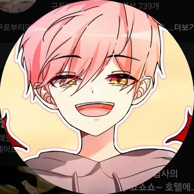 Profile image of 집사