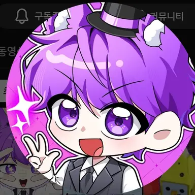 Profile image of 현이머