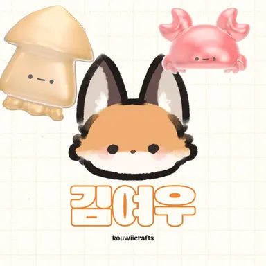 Profile image of 김여우