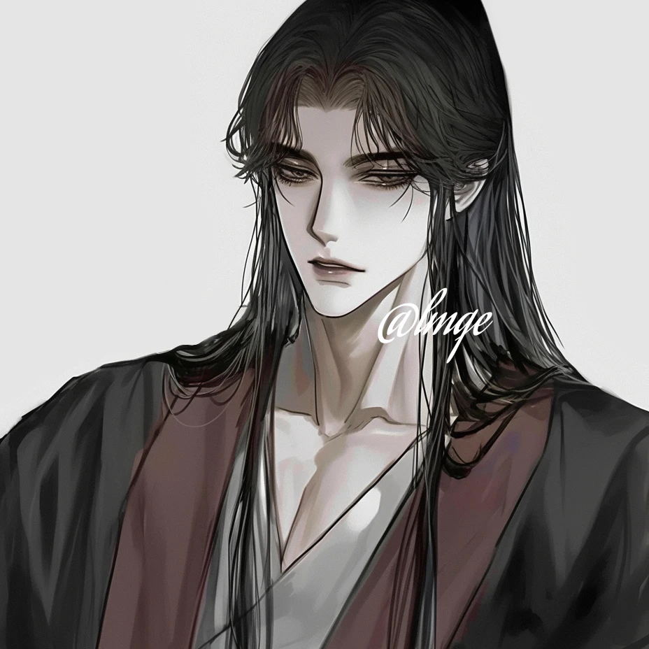 하 명