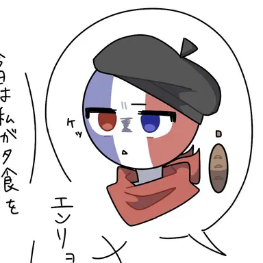 Profile image of 프랑스