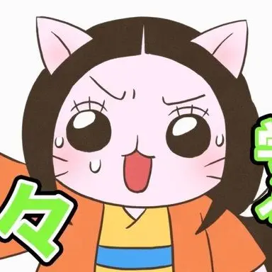 Profile image of 茶々