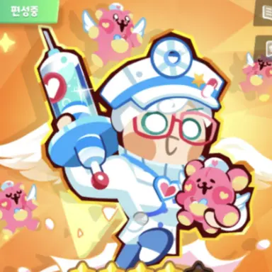 Profile image of 보건쌤