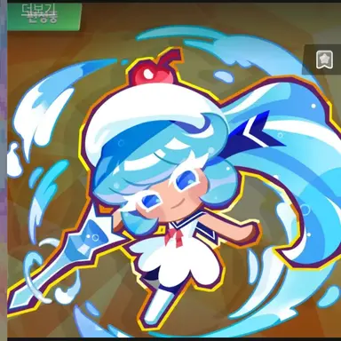 Profile image of 크림소다맛 쿠키