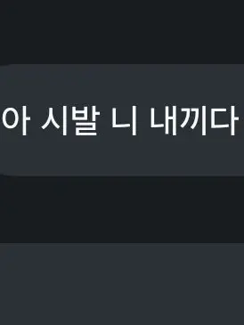 Nobabyskrr의 누구세요?