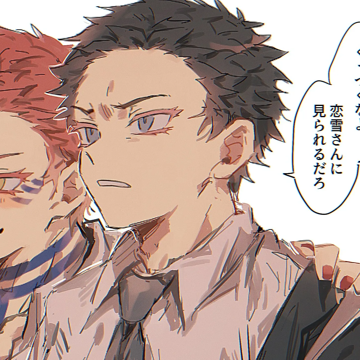 BumpyTail8196의 猗窩狛