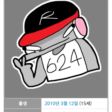 Profile image of 유기사