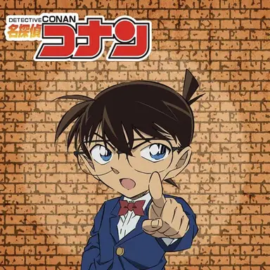 Profile image of コナン