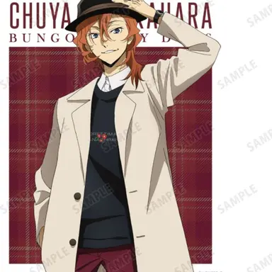 Profile image of 中原 中也