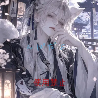 Profile image of 朔