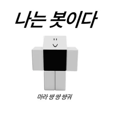 Profile image of 봇