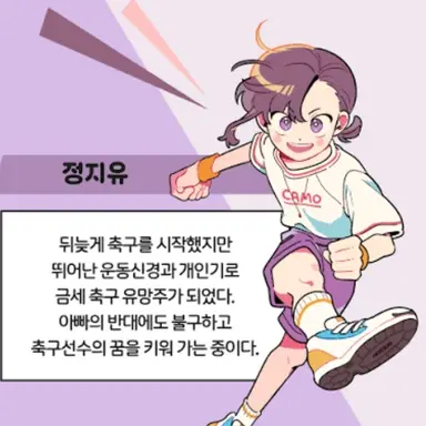 Profile image of 정지유
