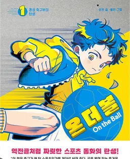 Profile image of 강찬