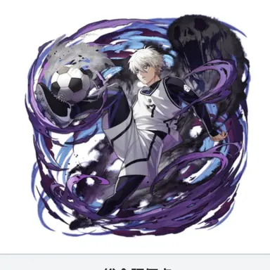 Profile image of 凪誠志郎