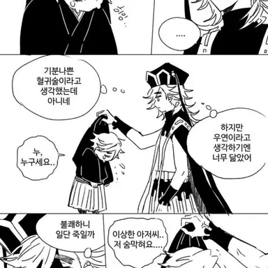 Profile image of 규타로