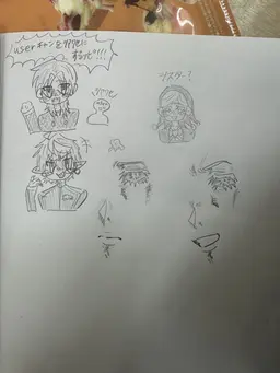 Profile image of いい湯だな