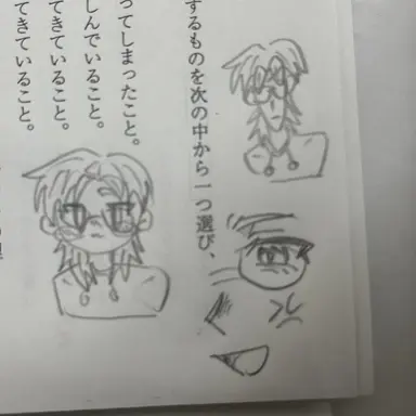 Profile image of いい湯だな