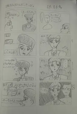 Profile image of 絵を載せるだけ