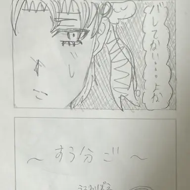 Profile image of フィードだと