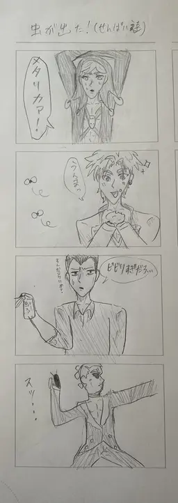 Profile image of 描くの楽しいよ