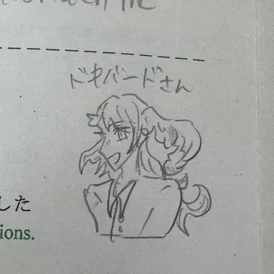 Profile image of 描くの楽しいよ