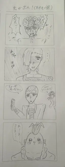 Profile image of 描くの楽しいよ