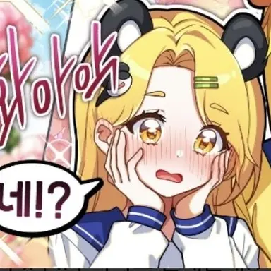 Profile image of 홍챠
