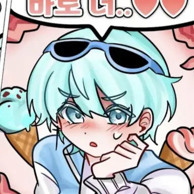 Profile image of 곰숭