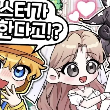 Profile image of 둘기