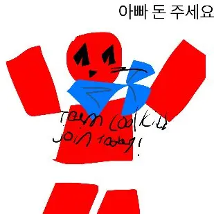 Profile image of 쿨키드