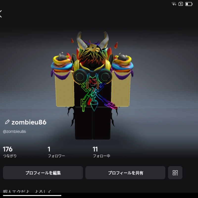 トカゲ