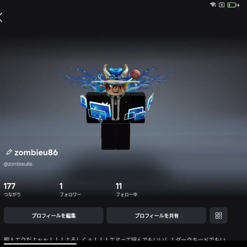 zombiue86의 皆さんに飼われてね！！！