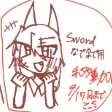 Profile image of ソード