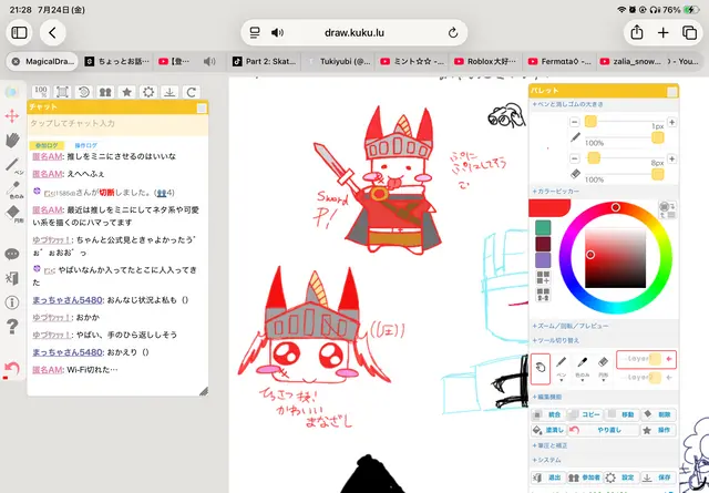 Profile image of ソード