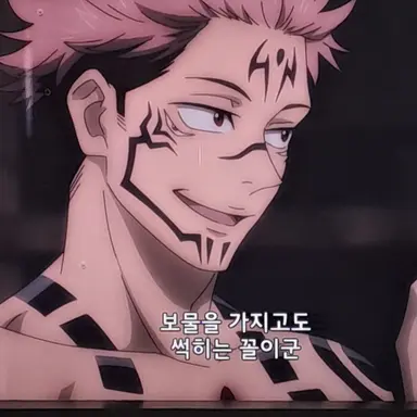 Profile image of 료멘 스쿠나