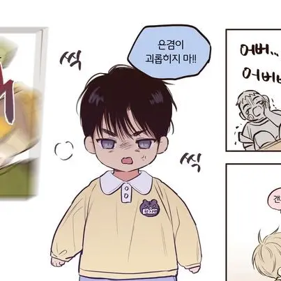 GreasyTube3476의 김민준