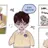 김민준