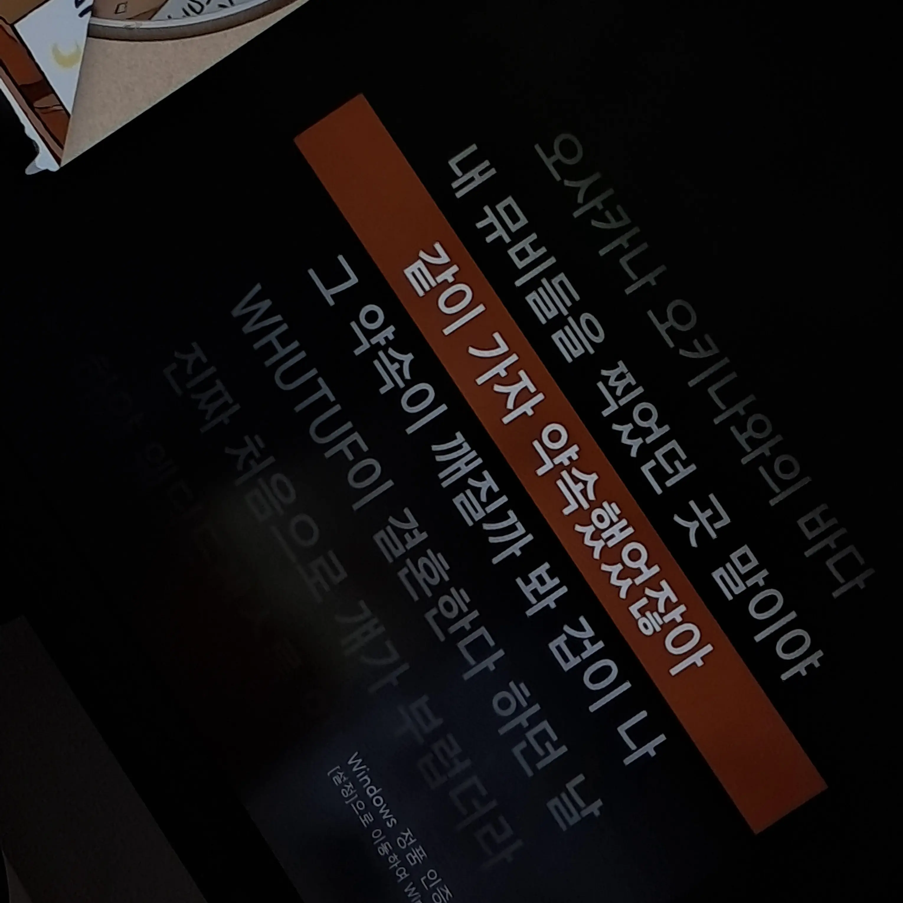 HighPoem9973의 디핵