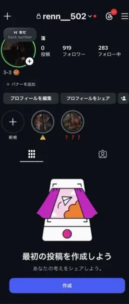 Profile image of 蓮